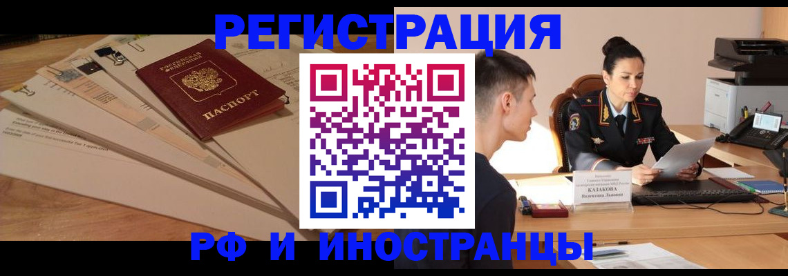 регистрация для школы в Батайске