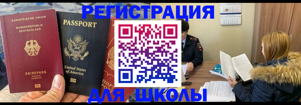 найти адрес прописки в Батайске